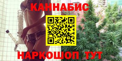 мяу мяу кристалл Кинель