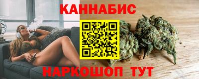 мяу мяу кристалл Кинель