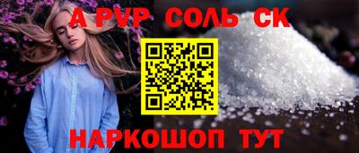 индика Азнакаево