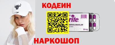 мяу мяу кристалл Кинель