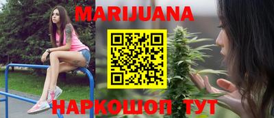 мяу мяу кристалл Кинель