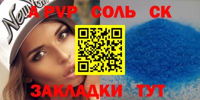 круглые Кингисепп