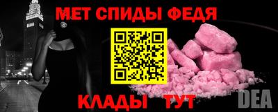марки lsd Абакан