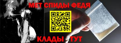 мяу мяу кристалл Кинель