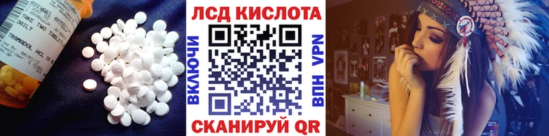 ЛСД экстази кислота  omg ТОР  Рассказово 