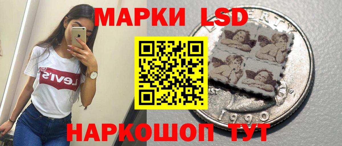 LSD-25 экстази ecstasy  Вход с VPN  Рассказово  Лсд 25 экстази кислота 