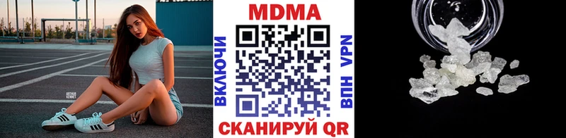МДМА crystal  Рассказово 