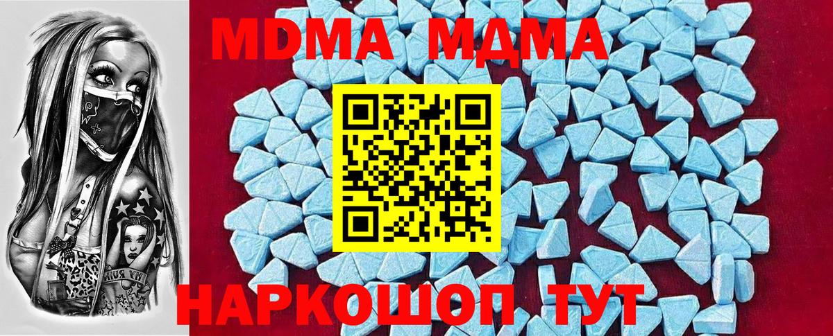 МДМА VHQ Рассказово
