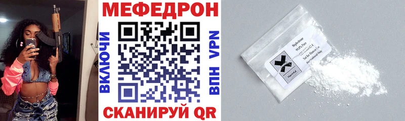 купить наркотики сайты  Рассказово  блэк спрут ТОР  МЯУ-МЯУ mephedrone 