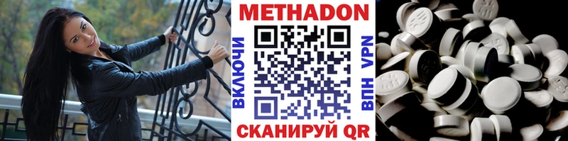 Метадон кристалл mega маркетплейс Рассказово
