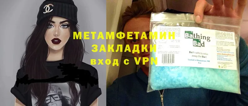 даркнет официальный сайт  Рассказово  Метамфетамин Methamphetamine 