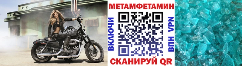 Метамфетамин Декстрометамфетамин 99.9%  Рассказово 