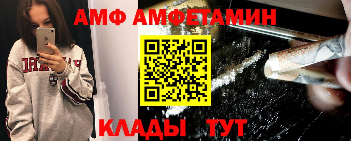 Рассказово  Первитин кристалл  Вход с VPN  Первитин кристалл 