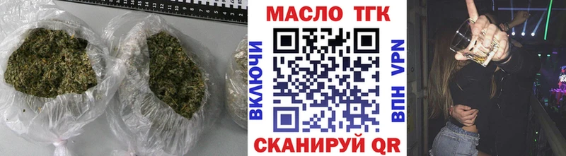 Дистиллят ТГК вейп  Рассказово 