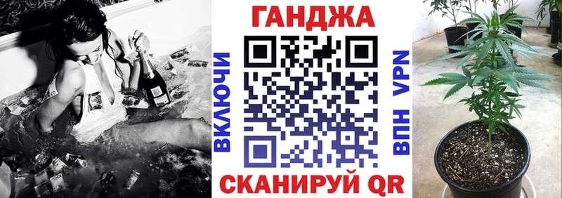 МАРИХУАНА семена  Рассказово 