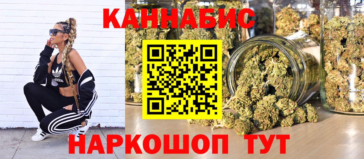 Бошки Шишки Рассказово