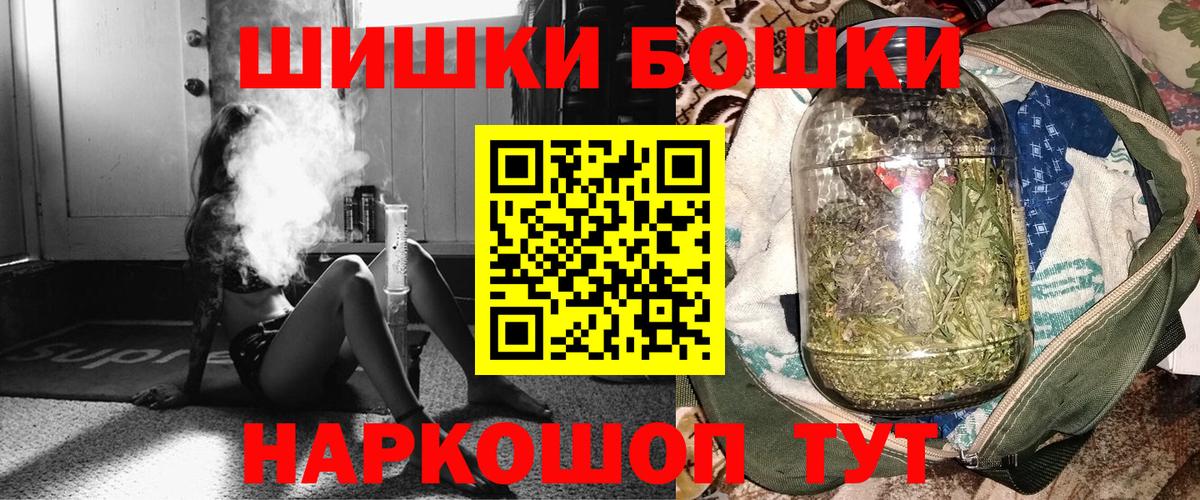 Марихуана конопля  Бошки Шишки VHQ  Рассказово  Каннабис OG Kush  Вход с VPN  Канабис тримм 